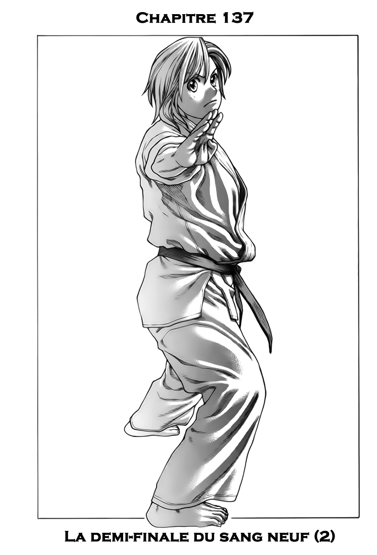 img Karate Shoukoushi Kohinata Minoru 3